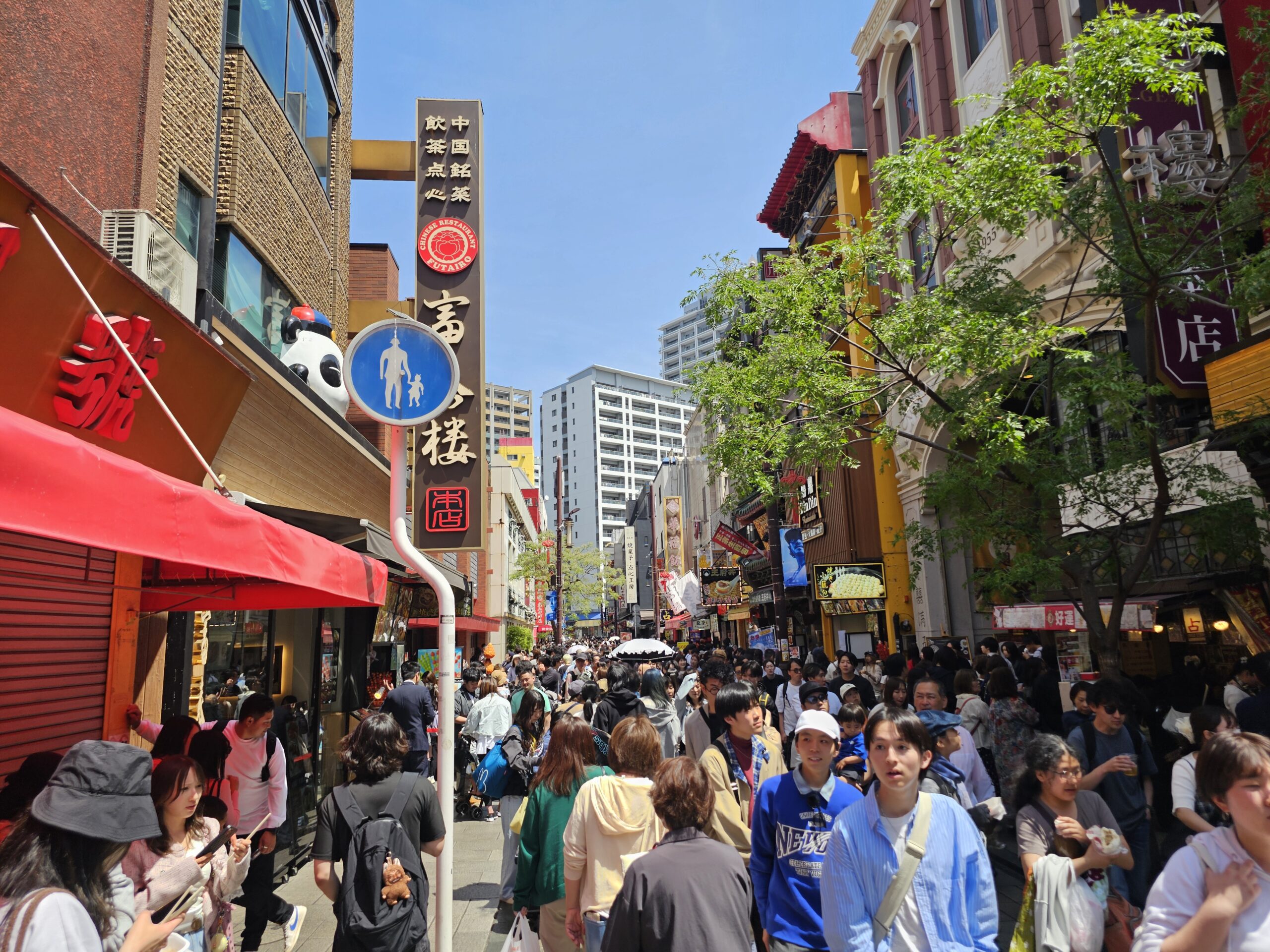 探偵横浜